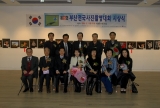2009년 제32회 부산전국사진촬영대회 시상식