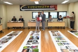 제37회 부산전국사진공모전 심사