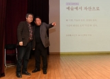 AI 사진 혁명 특강  "예술에서 자산으로"  오승환 사진가, AI 사진 혁명 저자